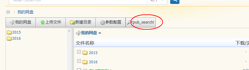 gbk_search.png